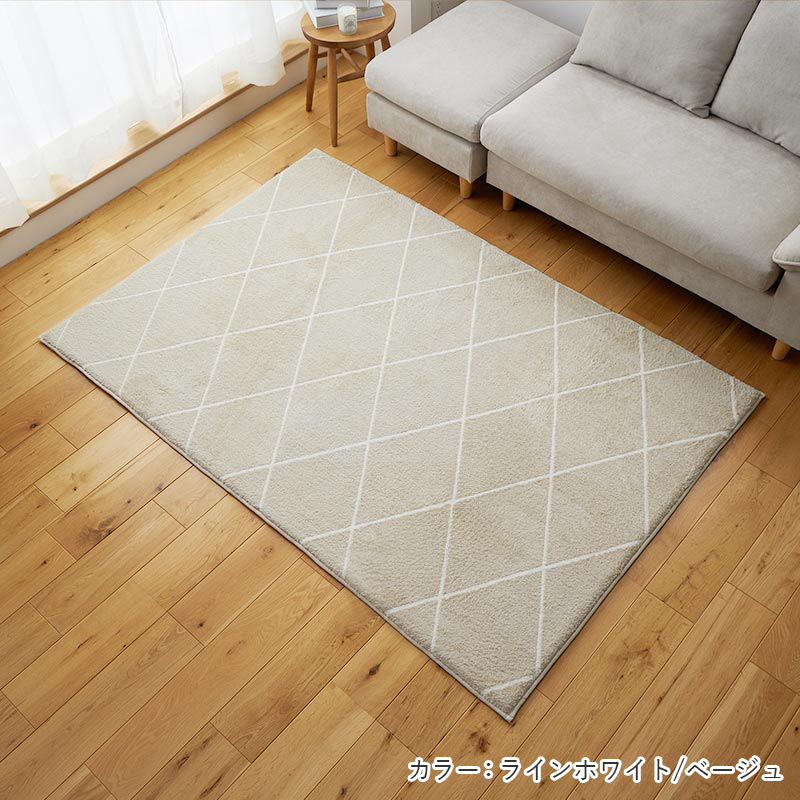 モロッカン風ラグ ロンバス