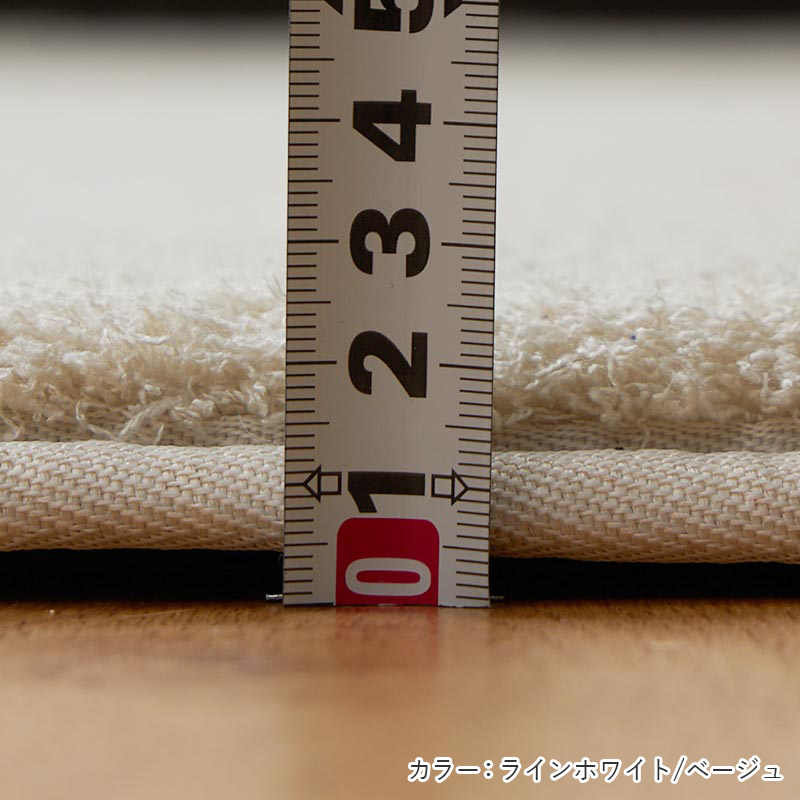 メジャーカット