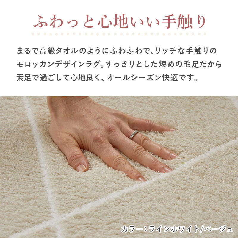 ふわっと心地いい手触り