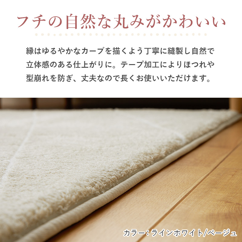 フチの自然な丸みがかわいい