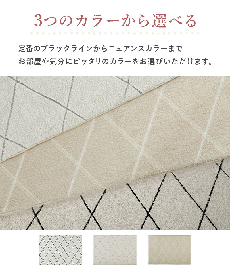 3つのカラーから選べる