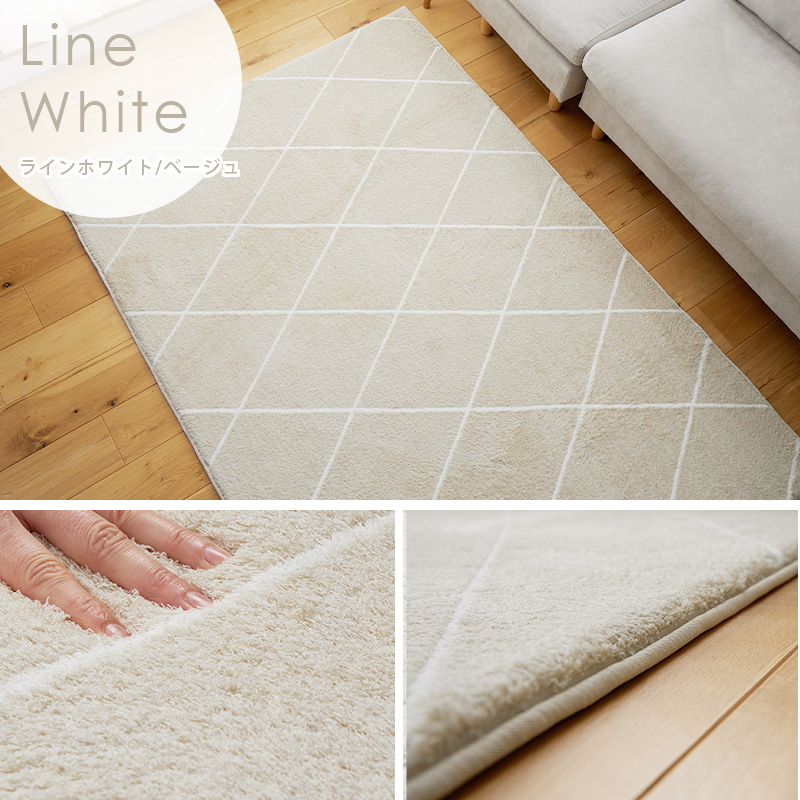ラインホワイト/ベージュ