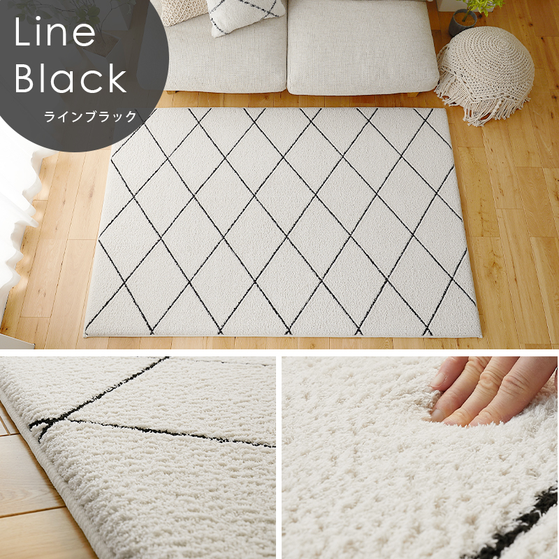 ラインブラック