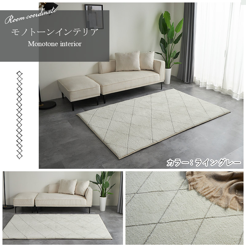 モノトーンインテリアと合わせた様子