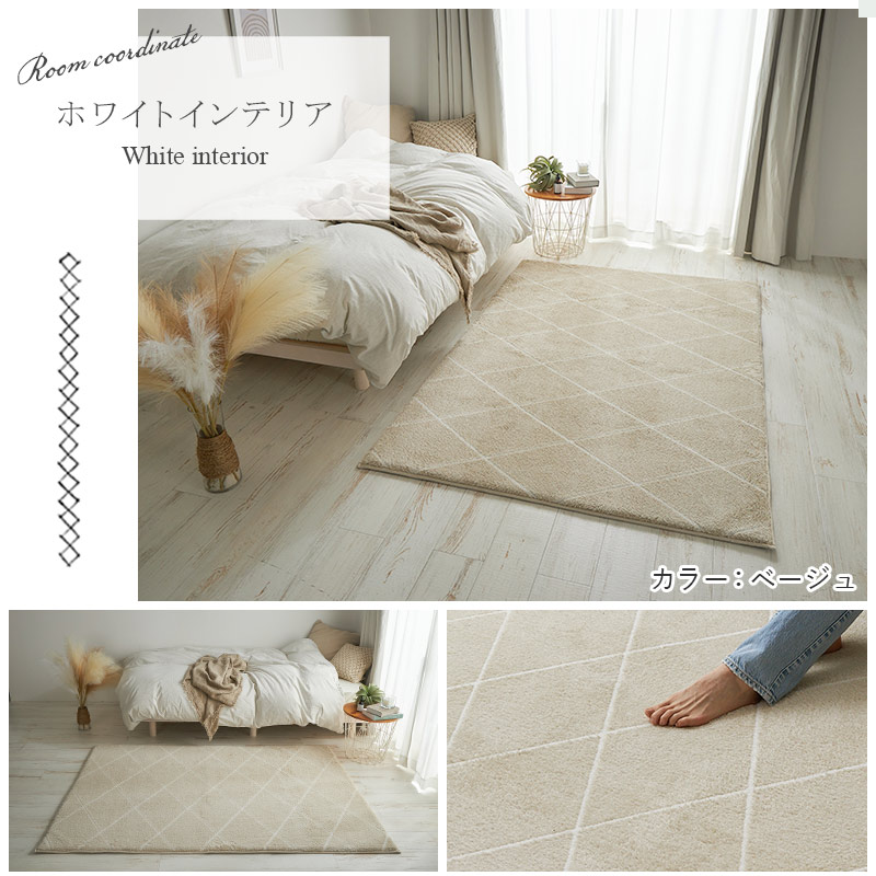 ホワイトインテリアと合わせた様子