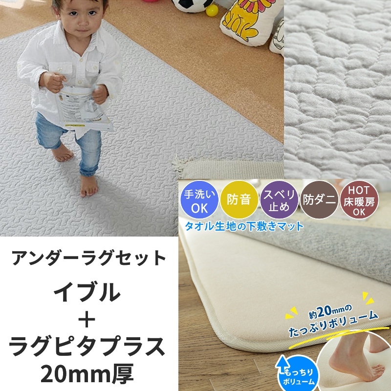 グラムスタイル イブル マット ラグ ラグマット キルティング