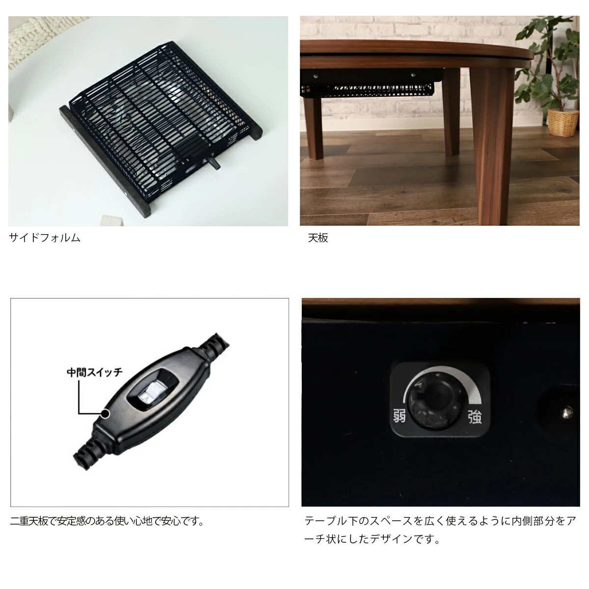 グラムスタイル こたつ おしゃれ 座卓 テーブル 楕円形 ホワイト