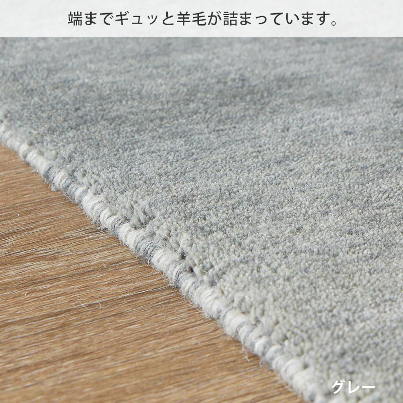 グラムスタイル 在庫処分 特価 ギャベ ギャッベ 玄関マット 屋内 室内