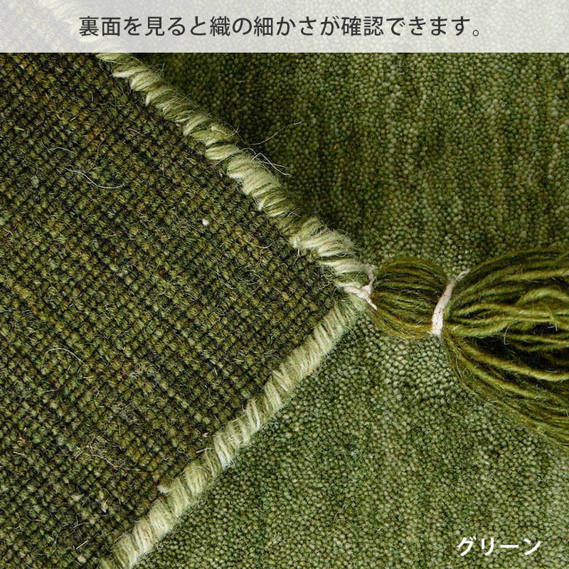 グラムスタイル 在庫処分 特価 ギャベ ギャッベ 玄関マット 屋内 室内
