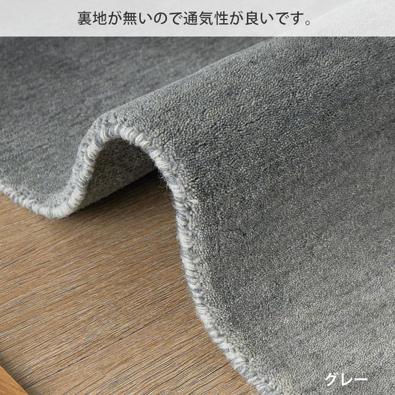 グラムスタイル 玄関マット ギャッベ ギャベ ウール エスニック