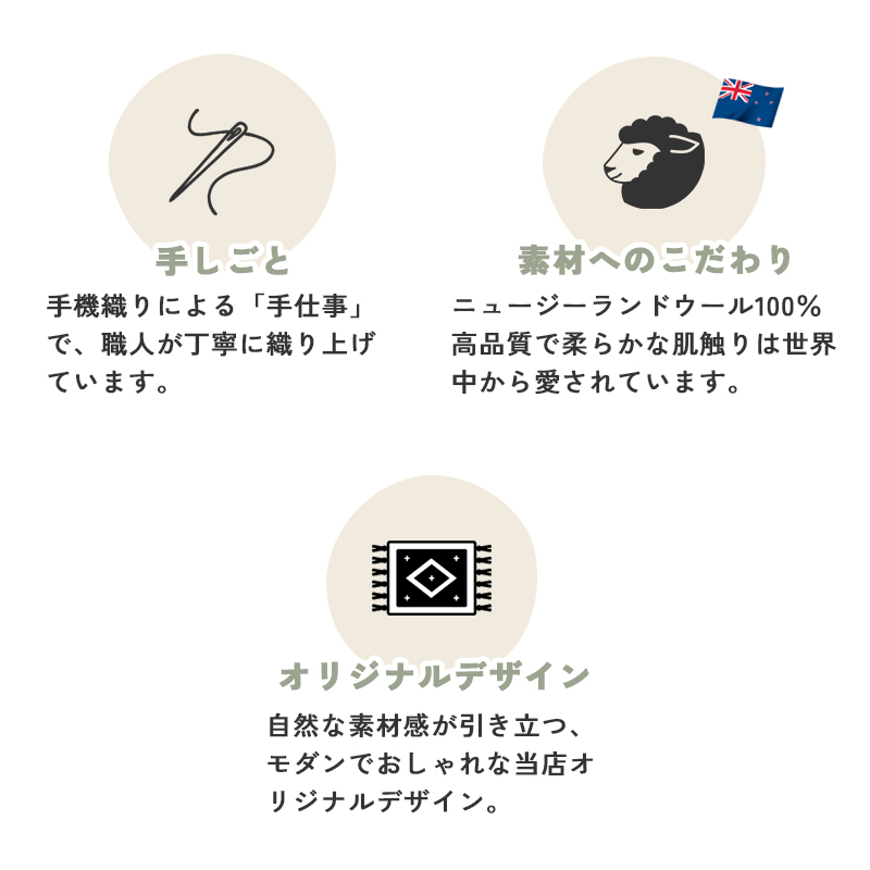 ギャベ ギャッベ ラグ 絨毯 1.5畳 手織り ギャベ絨毯 ギャッベ絨毯 北欧 ニュージーランド ウール フリンジ / ルーミィ 130×190cm | グラムスタイル | 06