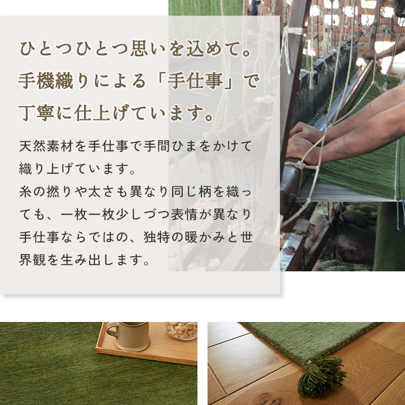 ギャベ ギャッベ ラグ 絨毯 1.5畳 手織り ギャベ絨毯 ギャッベ絨毯 北欧 ニュージーランド ウール フリンジ / ルーミィ 130×190cm | グラムスタイル | 07
