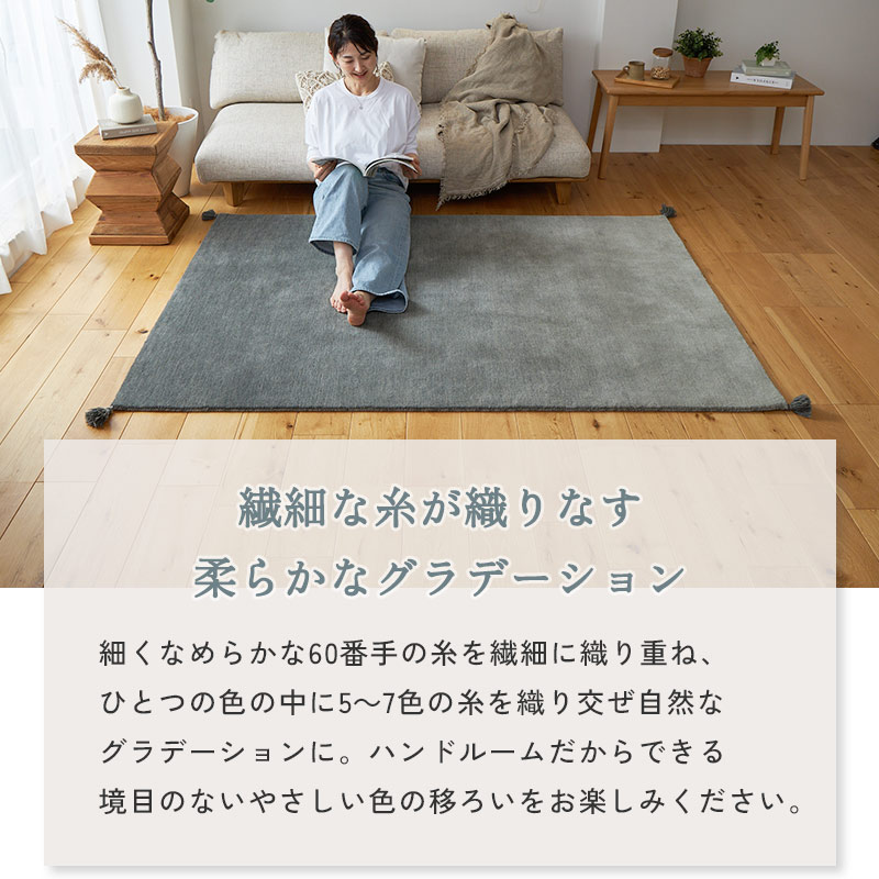 ギャベ ギャッベ ラグ 絨毯 1.5畳 手織り ギャベ絨毯 ギャッベ絨毯 北欧 ニュージーランド ウール フリンジ / ルーミィ 130×190cm | グラムスタイル | 08