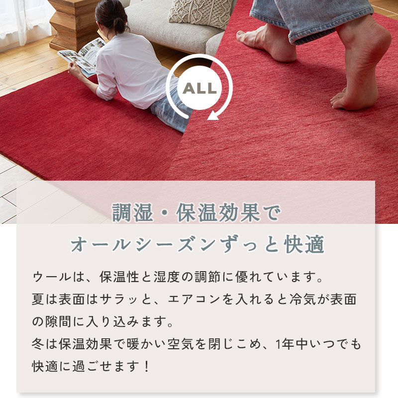 グラムスタイル ギャベ ギャッベ ラグ 絨毯 1.5畳 手織り ギャベ絨毯