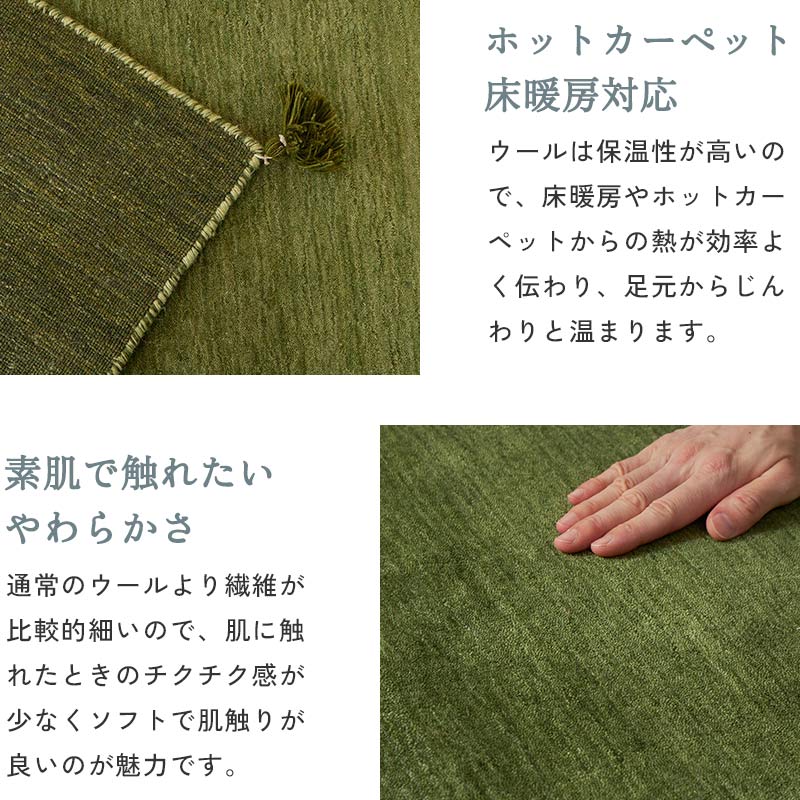 ギャベ ギャッベ ラグ 絨毯 1.5畳 手織り ギャベ絨毯 ギャッベ絨毯 北欧 ニュージーランド ウール フリンジ / ルーミィ 130×190cm | グラムスタイル | 12