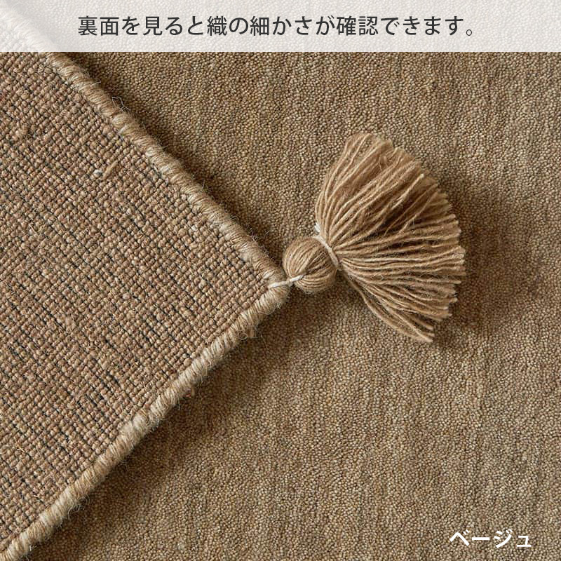 ギャベ ギャッベ ラグ 絨毯 1.5畳 手織り ギャベ絨毯 ギャッベ絨毯 北欧 ニュージーランド ウール フリンジ / ルーミィ 130×190cm | グラムスタイル | 18