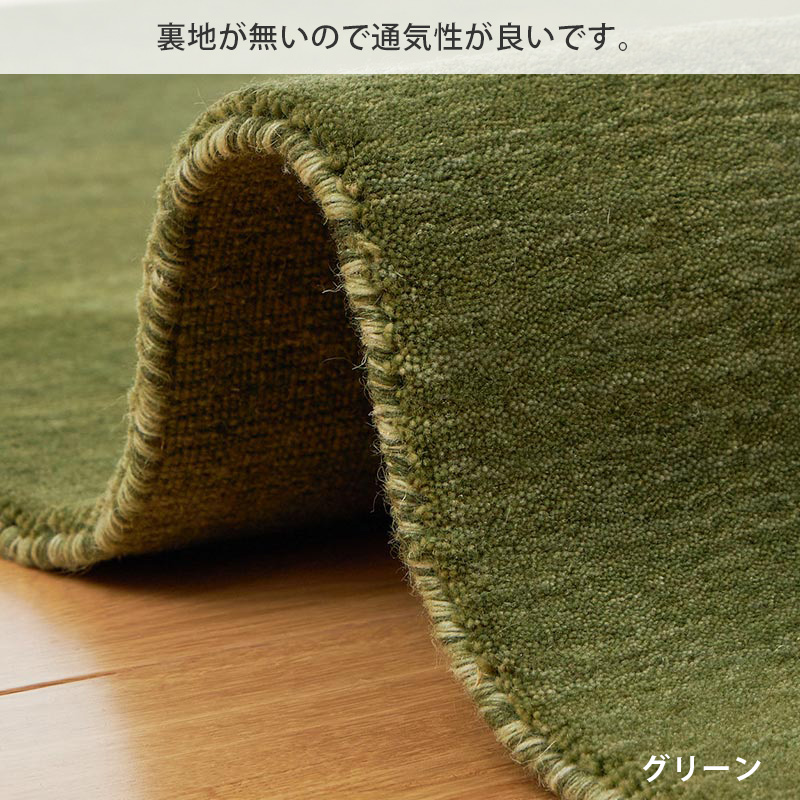 ギャベ ギャッベ ラグ 絨毯 1.5畳 手織り ギャベ絨毯 ギャッベ絨毯 北欧 ニュージーランド ウール フリンジ / ルーミィ 130×190cm | グラムスタイル | 19