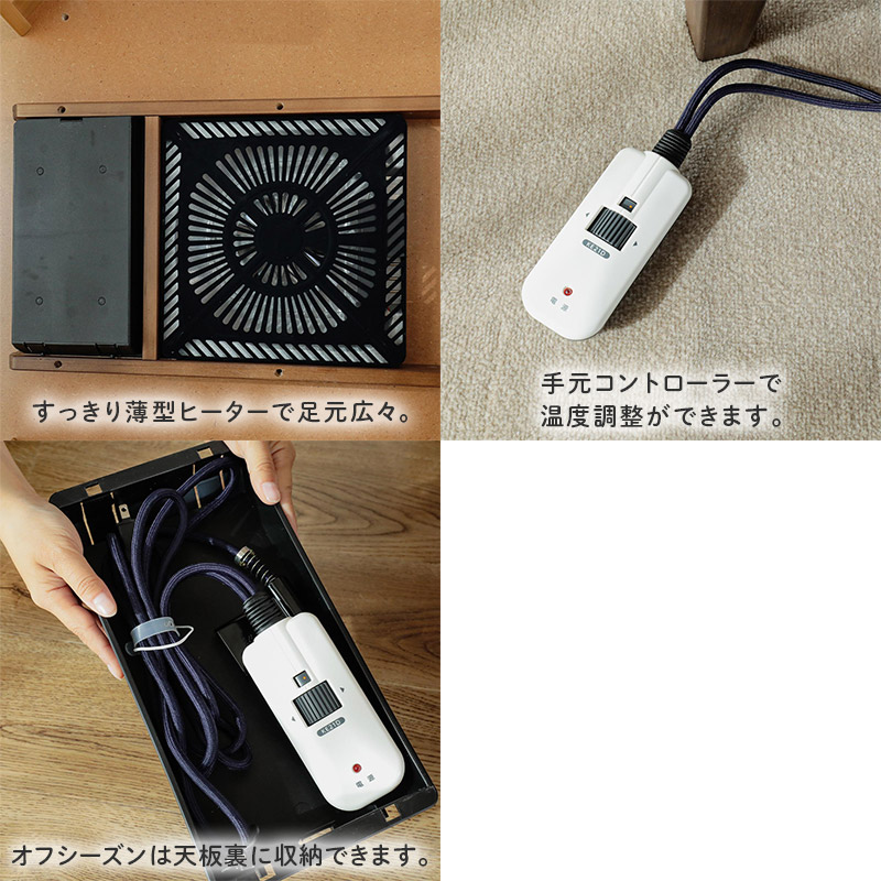 すっきり薄型ヒーター ラウド12