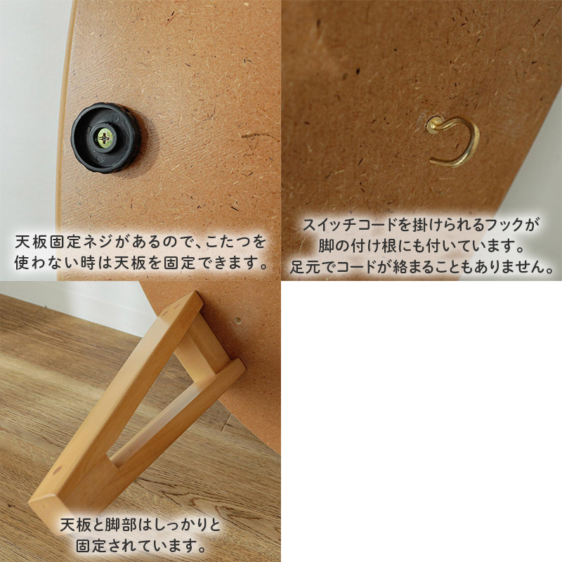 天板固定ネジ ラウド18