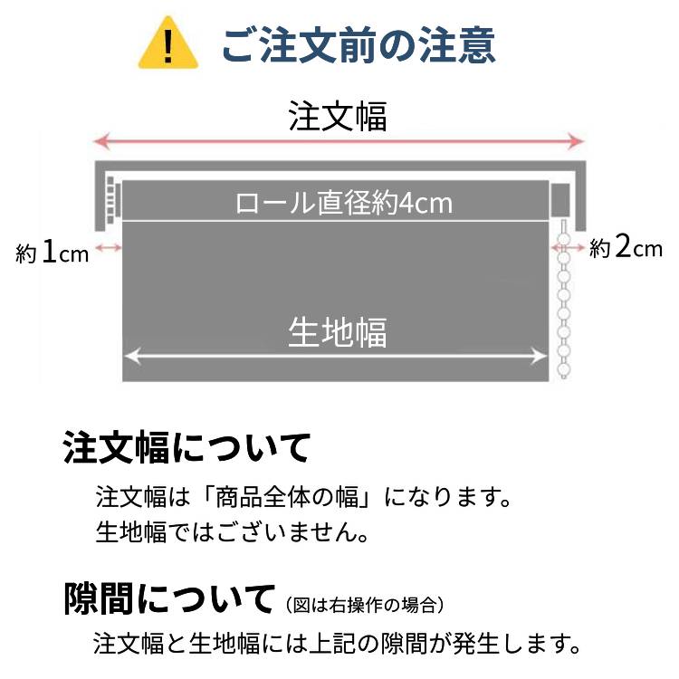 ロールスクリーン ロールカーテン 調光 和紙 和風 和室 リビング おしゃれ 間仕切り 採光 / ロールスクリーン 和モダンペーパー | グラムスタイル | 15