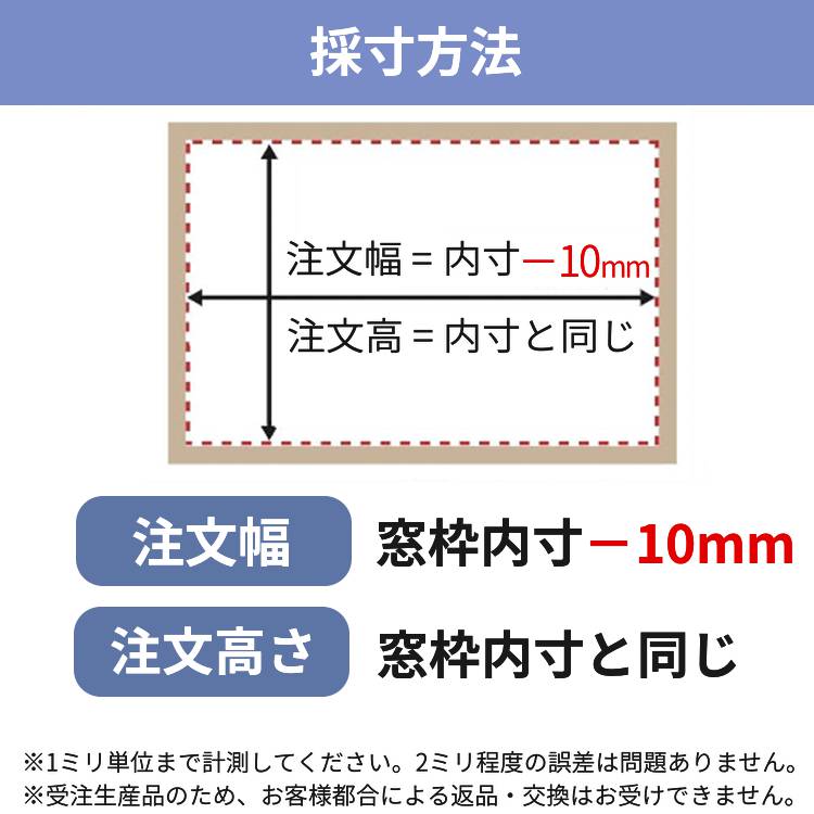 ハニカムスクリーン つっぱり 防水 オーダー ロールスクリーン ブラインド ブラインドカーテン 遮熱 断熱 保温 /  突っ張り 防水 非遮光 コードレス式 | グラムスタイル | 13