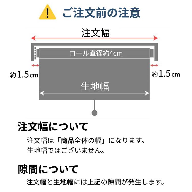 ロールスクリーン ロールカーテン 調光 リネン ナチュラル 採光 和風 和室 リビング おしゃれ 間仕切り / ロールスクリーン 麻混 非遮光 プルコード式 | グラムスタイル | 15