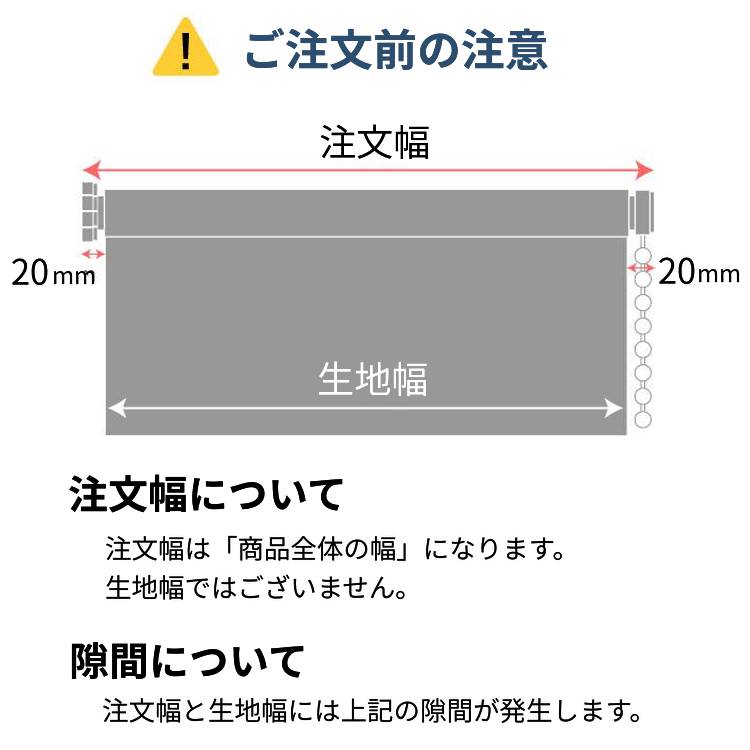 ロールスクリーン ロールカーテン 突っ張り 調光 ブラインド オーダー 安い UVカット / ロールスクリーン 非遮光 スリムつっぱり式 | グラムスタイル | 26