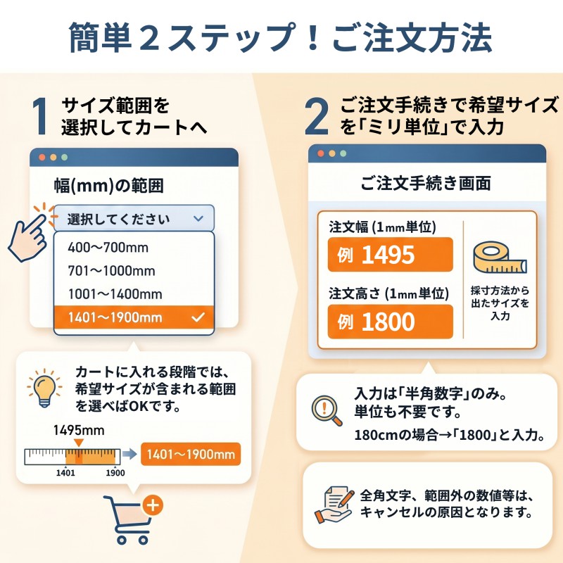 ロールスクリーン ロールカーテン 突っ張り 調光 ブラインド オーダー 安い UVカット / ロールスクリーン 非遮光 つっぱり式 | グラムスタイル | 21