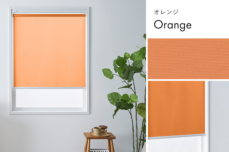 グラムスタイル 電動ロールスクリーン つっぱり式 ロールカーテン 非