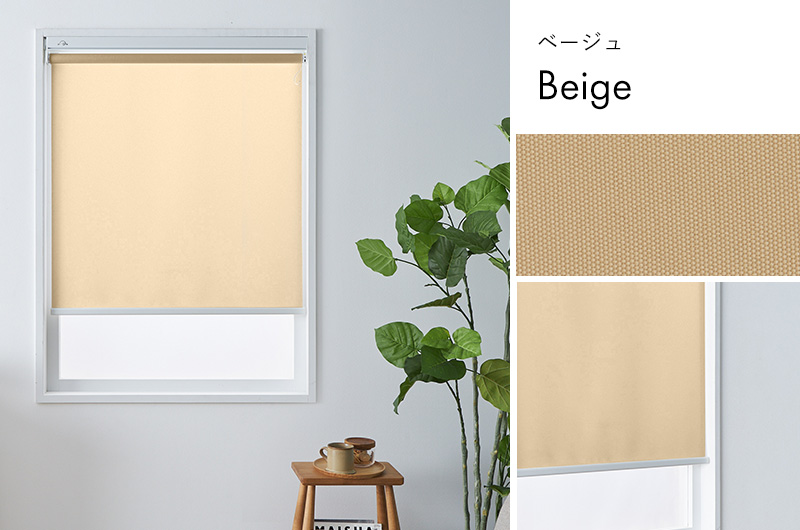 グラムスタイル 電動ロールスクリーン つっぱり式 ロールカーテン 非