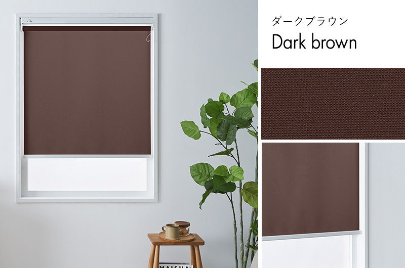 グラムスタイル 電動ロールスクリーン つっぱり式 ロールカーテン 非