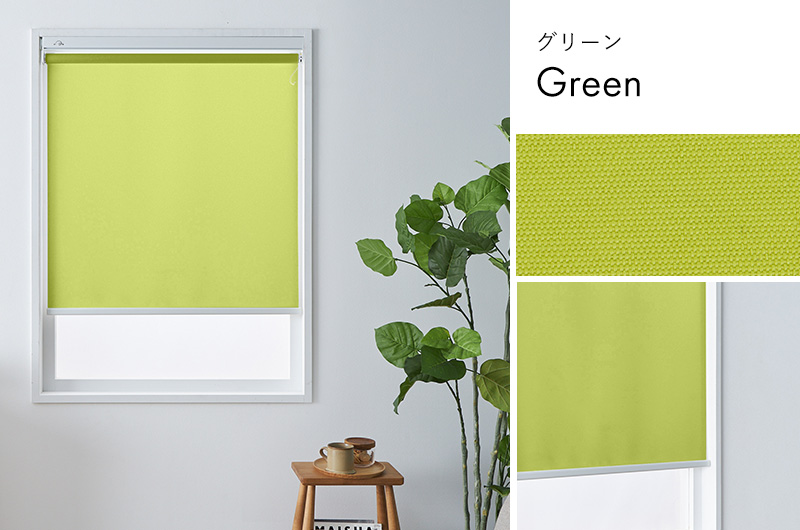 グラムスタイル 電動ロールスクリーン つっぱり式 ロールカーテン 非