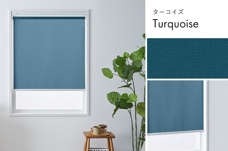 グラムスタイル 電動ロールスクリーン つっぱり式 ロールカーテン 非