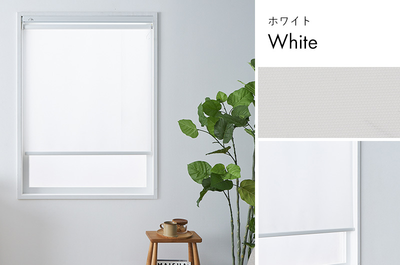 電動ロールスクリーンのおすすめ人気商品一覧 通販 - Yahoo!ショッピング