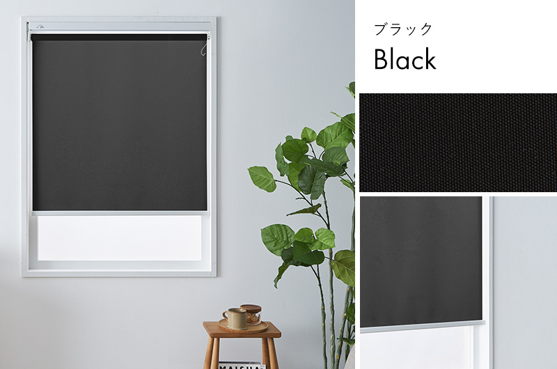 電動ロールスクリーンのおすすめ人気商品一覧 通販 - Yahoo!ショッピング