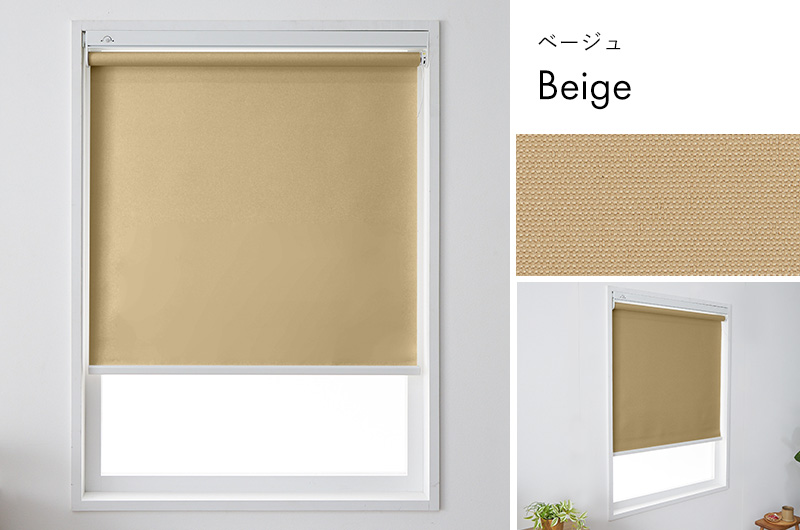 グラムスタイル 電動ロールスクリーン つっぱり式 ロールカーテン 遮光