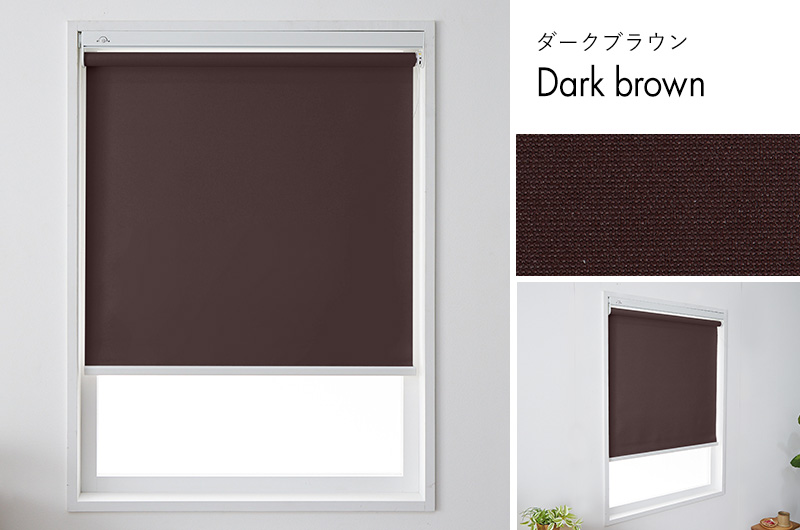 グラムスタイル 電動ロールスクリーン つっぱり式 ロールカーテン 遮光