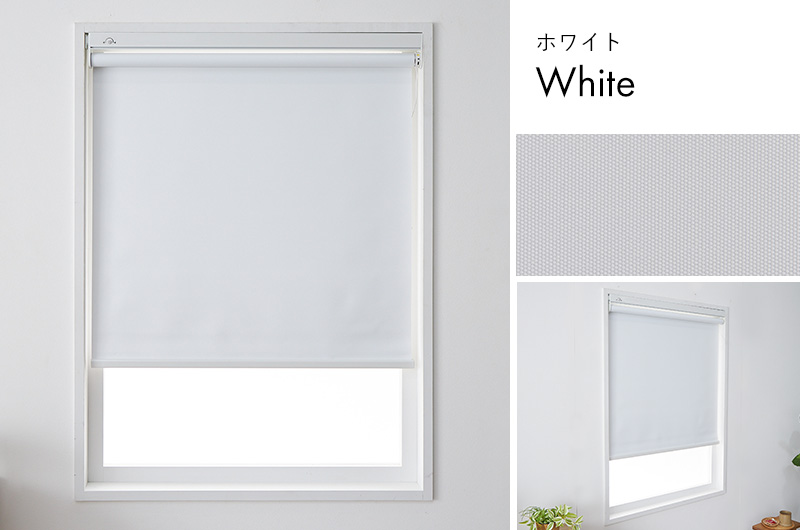 グラムスタイル 電動ロールスクリーン ロールカーテン 遮光 コードレス