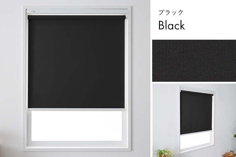 グラムスタイル 電動ロールスクリーン つっぱり式 ロールカーテン 遮光