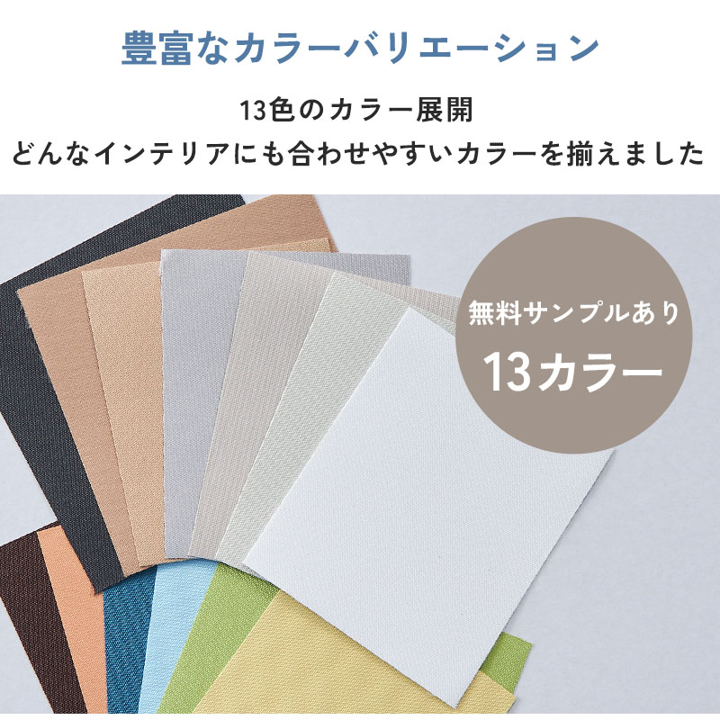 グラムスタイル 電動ロールスクリーン ロールカーテン 遮光 コードレス