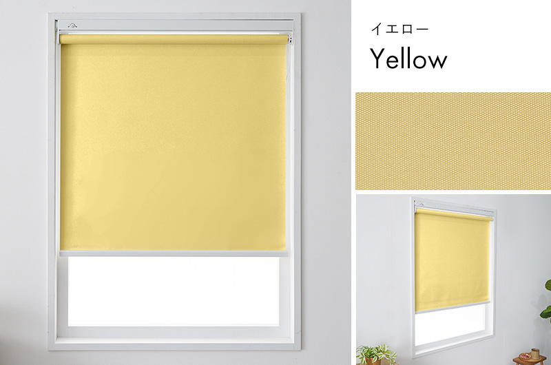 グラムスタイル 電動ロールスクリーン つっぱり式 ロールカーテン 遮光