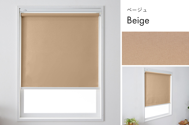 グラムスタイル 電動ロールスクリーン つっぱり式 ロールカーテン 遮光