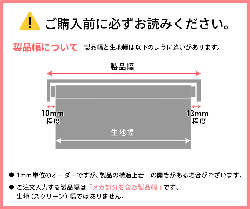 コードレス つっぱりロールスクリーン 突っ張り式 ロールカーテン 遮光 遮熱 断熱 賃貸 目隠し/ コードレスつっぱり式ロールスクリーン 遮光 | グラムスタイル | 32