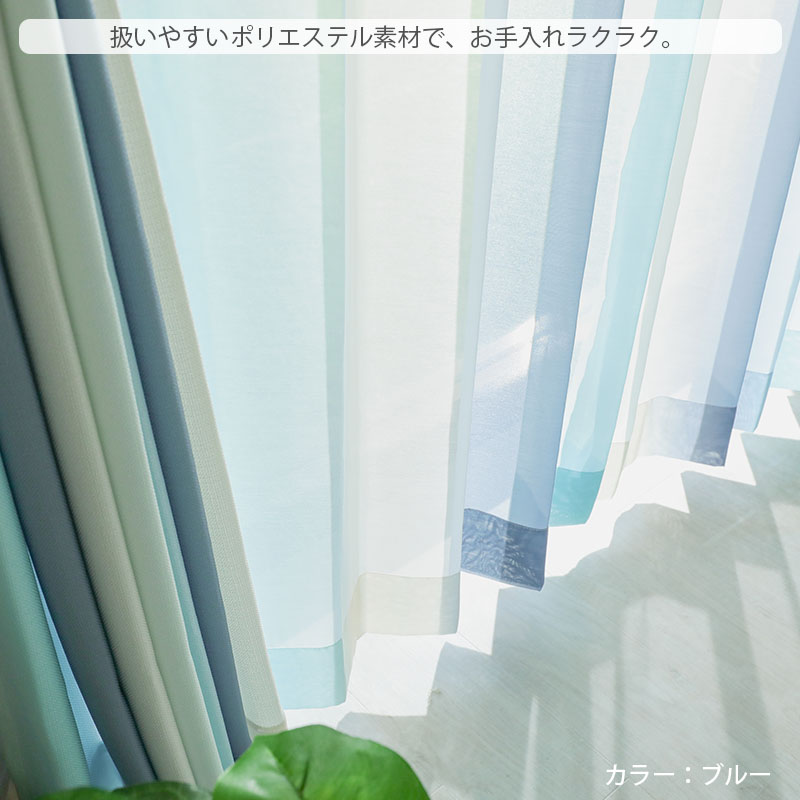 新品未使用　レース一体形グラデーション 楽天市場】【マラソン限定☆全店舗まとめ買いで最大30%OFF】カーテン