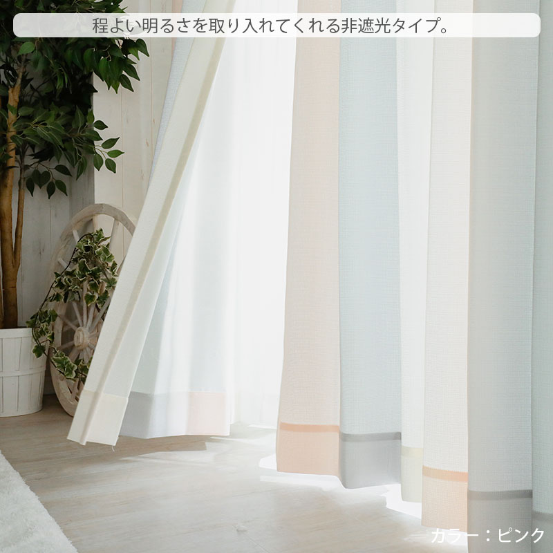 グラムスタイル グラデーションカーテン 1枚 北欧 おしゃれ 形状記憶