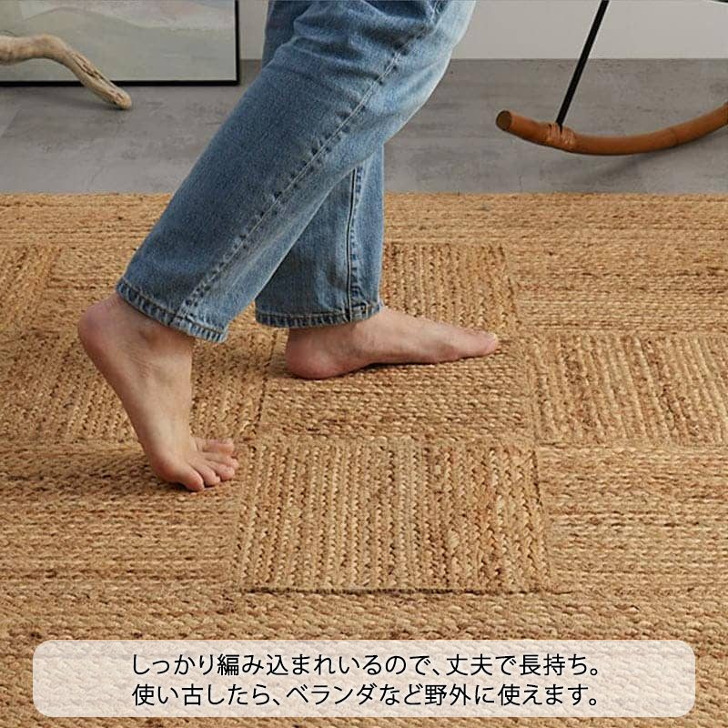 しっかり編み込まれいるので、丈夫で長持ち。使い古したら、ベランダなど野外に使えます。