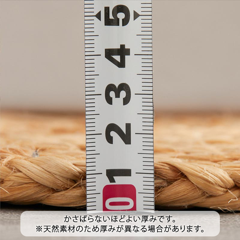 裏表どちらも同じデザイン。ほどよい厚みです。※天然素材のため厚みが異なる場合があります。