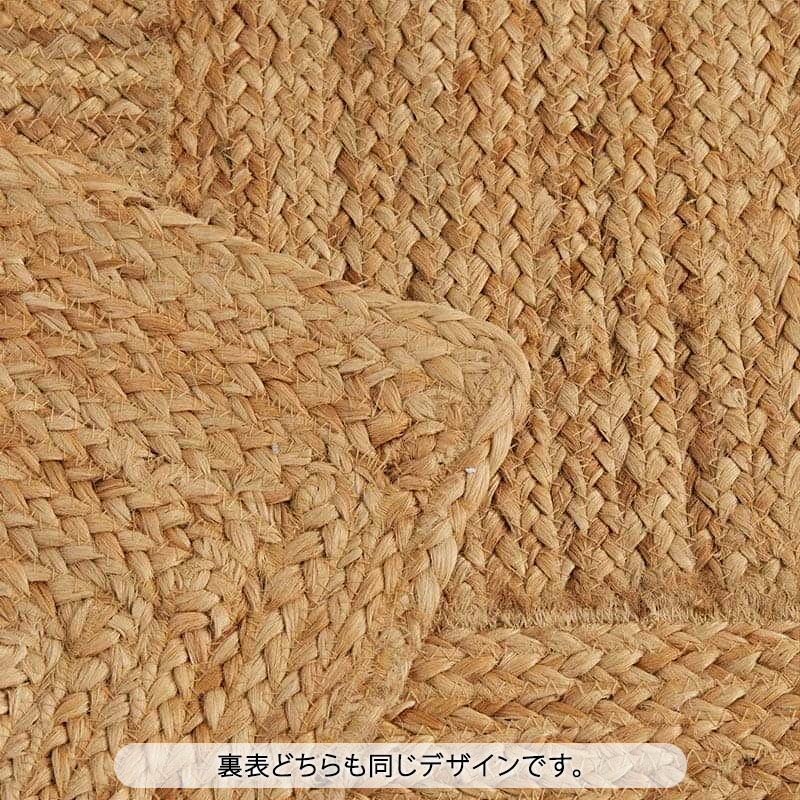ナチュラルな風合いがどこか懐かしく感じるラグです。