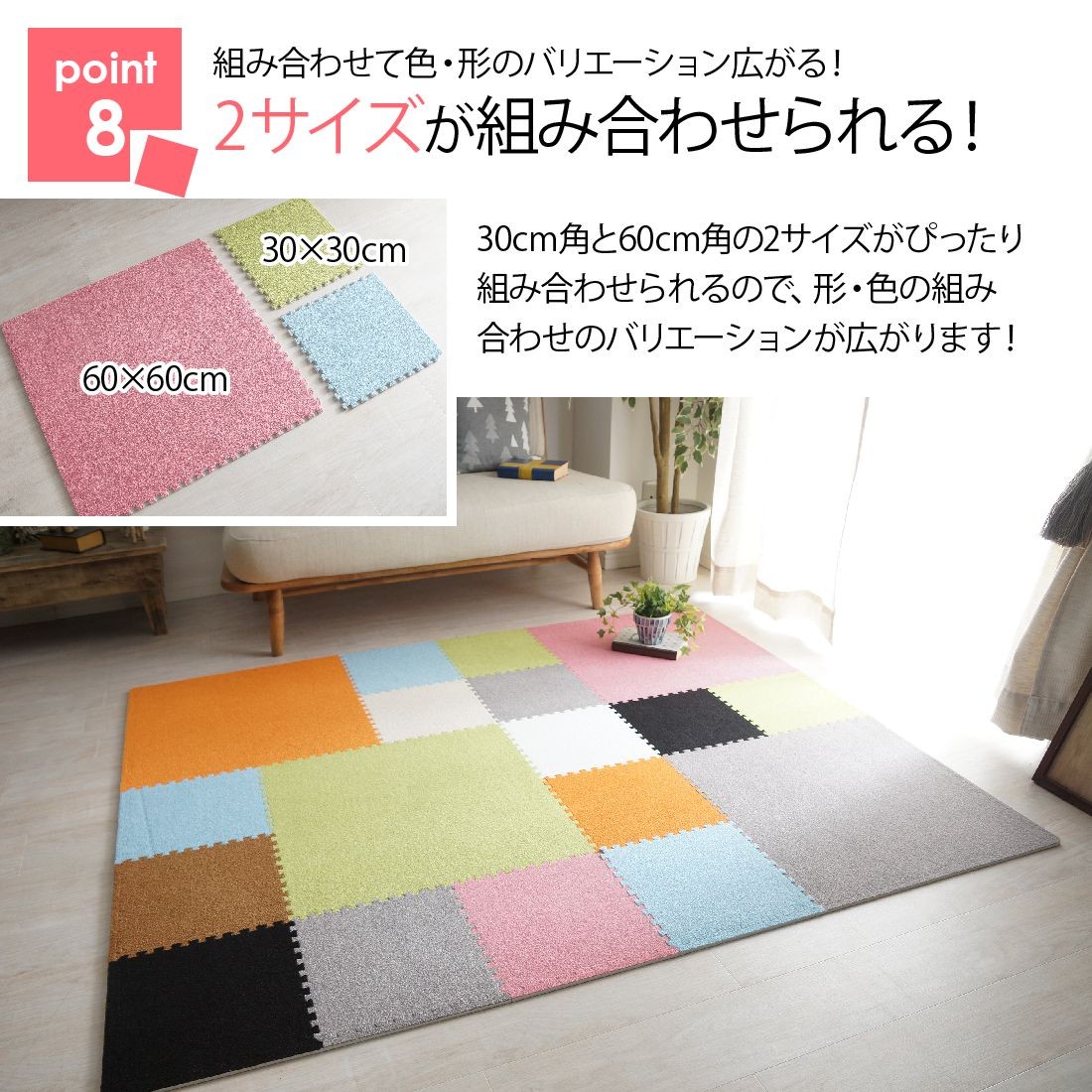 ジョイントマット おしゃれ 洗える ホットカーペット対応 床暖房対応 オールシーズン /さらり 約30x30cm 単色9枚セット  :701109:ラグカーテン専門店 ラグリー - 通販 - Yahoo!ショッピング