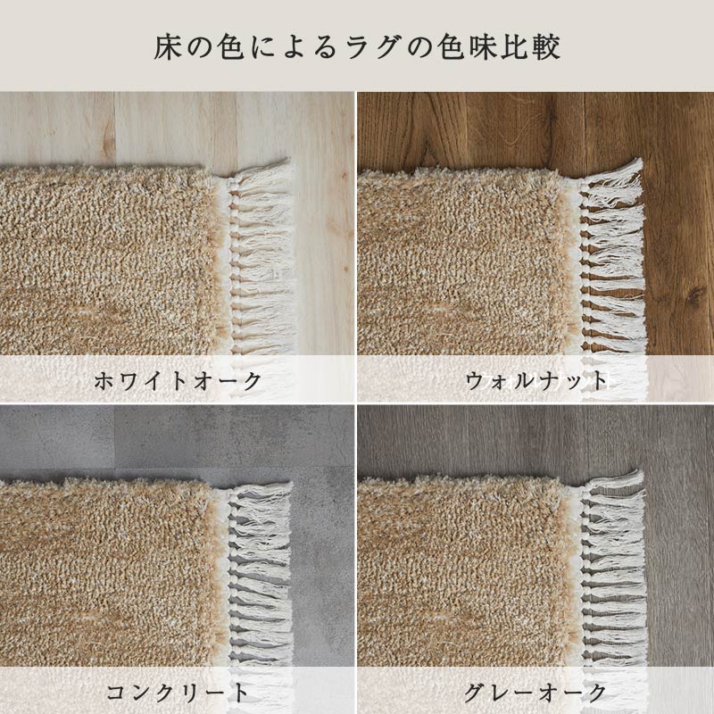 グラムスタイル 玄関マット マット シャギー 洗える ふわふわ 北欧